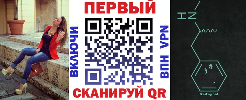 Amphetamine Розовый  Тверь 