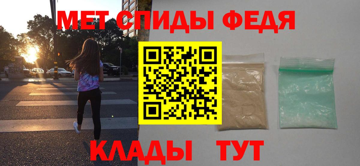 МЕФ   Бошки Шишки  Героин  COCAIN  ГАШ  ГАШИШ  Тверь  Бошки Шишки  МДМА  A PVP СОЛЬ   Меф кристаллы 