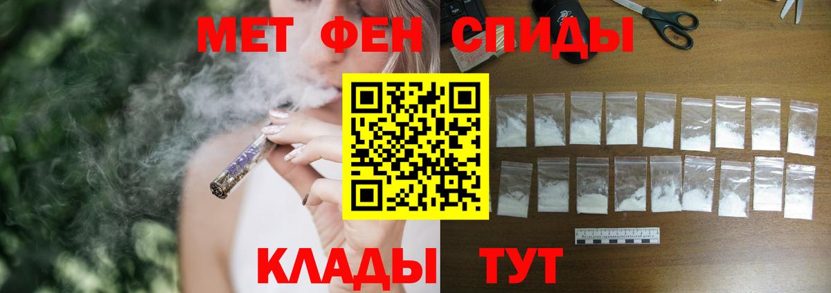 Диски  Ляпка  Вход с VPN  Кислота  Мяу-Мяу  Тверь  Хэш  Бошки Шишки 