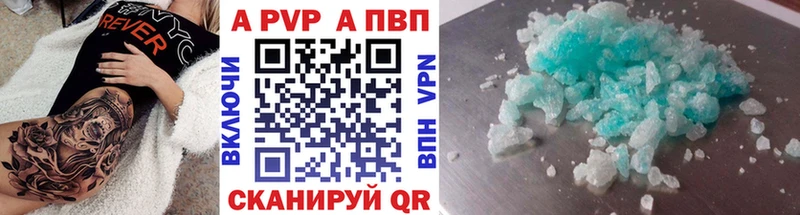 A PVP СК КРИС  Тверь 