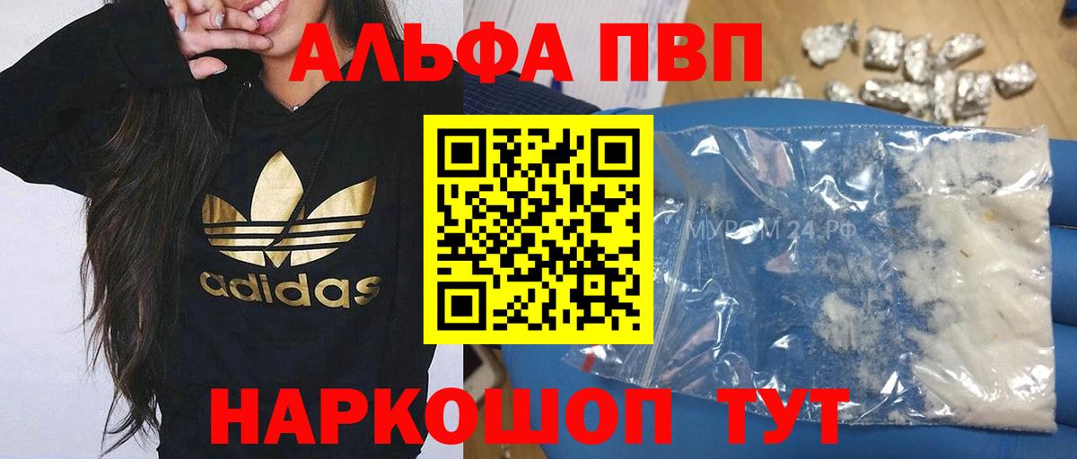 A PVP крисы CK Тверь