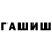 Метадон кристалл Kerim Gurbanmyradow
