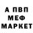 Амфетамин VHQ Fatma Rabee