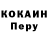 МЕТАДОН кристалл Starosta TV