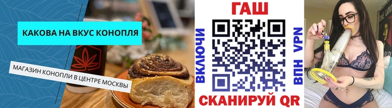 Canna-Cookies марихуана  купить наркотик  Тверь 