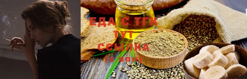 Canna-Cookies конопля  Тверь 