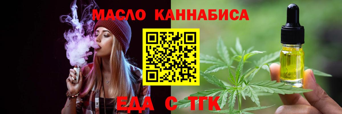 Canna-Cookies конопля  Тверь 
