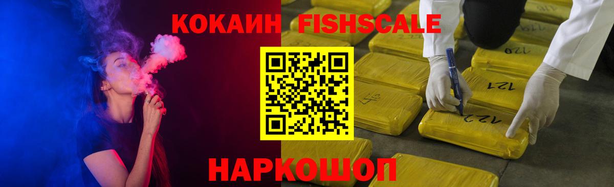 Кокаин Боливия Тверь
