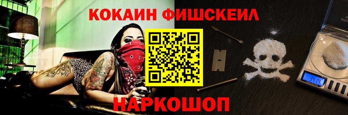 КОКАИН 98%  Вход с VPN  Тверь  COCAIN 97% 