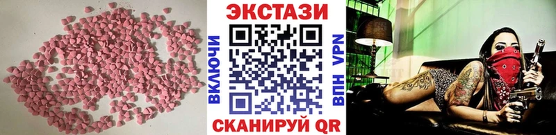 ЭКСТАЗИ ешки  mega ТОР  Тверь  что такое наркотик 