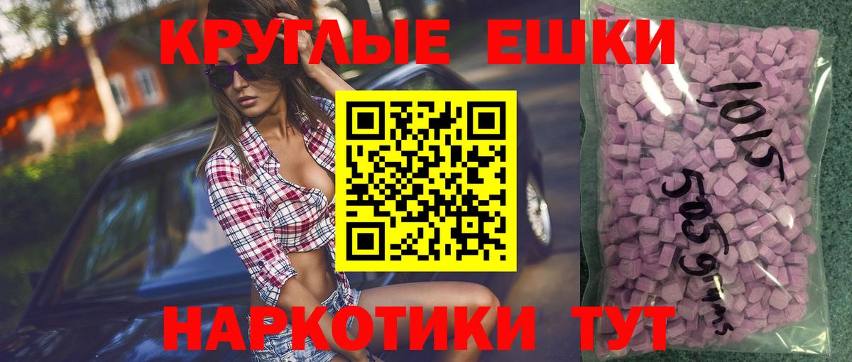 Экстази VHQ  Вход с VPN  ЭКСТАЗИ ешки  Тверь 