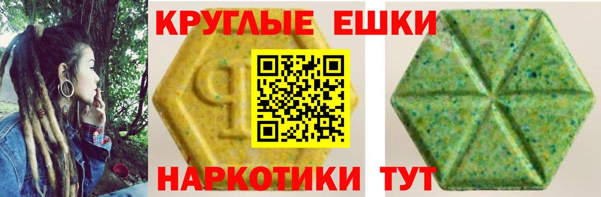 это как зайти  Тверь  ЭКСТАЗИ  Экстази DUBAI  Экстази DUBAI 