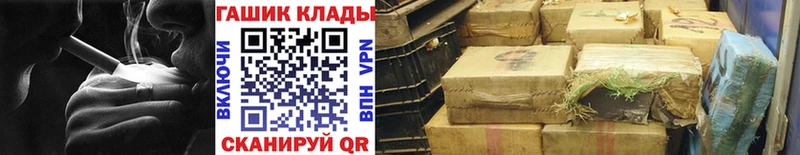 Гашиш Premium закладки Тверь