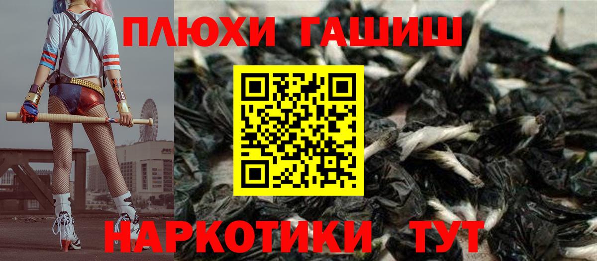 ГАШ Ice-O-Lator  наркота  ГАШИШ гарик  Тверь 