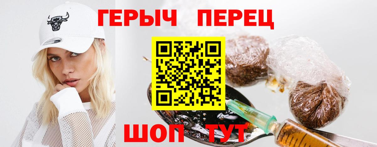 Тверь  ГЕРОИН белый  Вход с VPN 