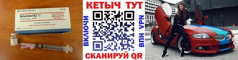 КЕТАМИН VHQ Тверь