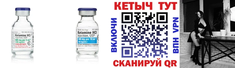 КЕТАМИН VHQ Тверь