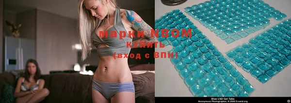 марки lsd Наволоки