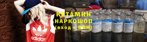 амф Белая Холуница