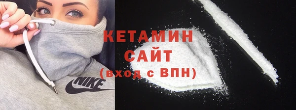 спиды Надым