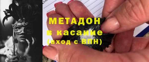 спиды Надым
