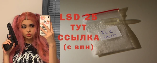 спиды Надым