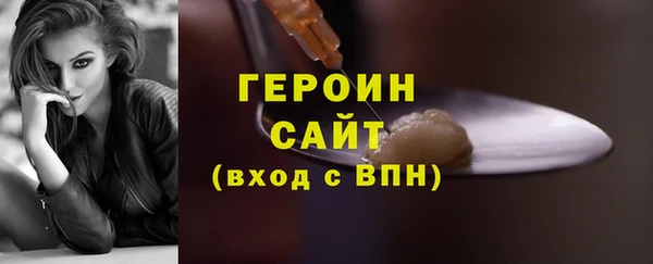 спайс Белоозёрский