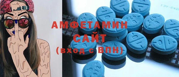 спиды Надым