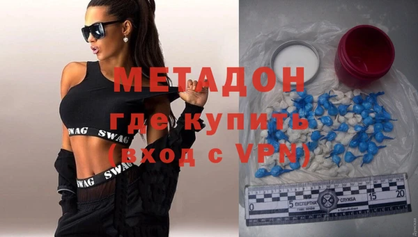 спиды Надым
