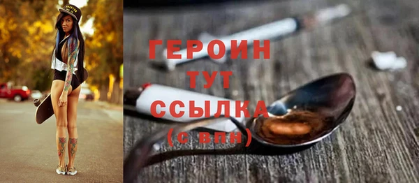 героин Навашино