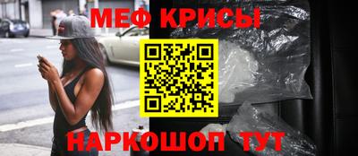 мефедрон VHQ Аргун