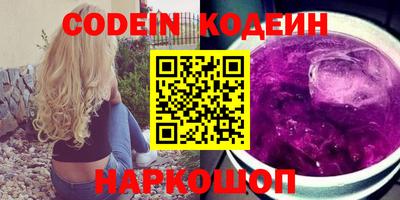 гидра Азнакаево