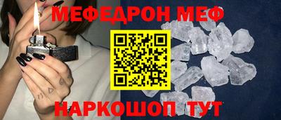 кокс Абакан