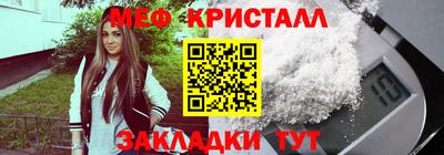 синтетический гашиш Апрелевка