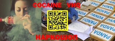 альфа пвп VHQ Абинск