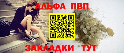 мефедрон VHQ Аргун