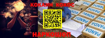 кокс Абакан