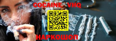 кокс Абакан