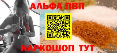 кокс Абакан