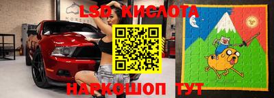 синтетический гашиш Апрелевка