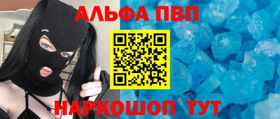 кокаин перу Волжский