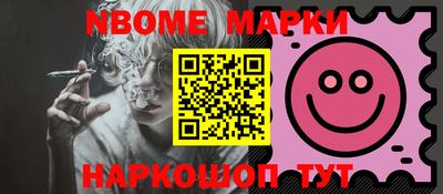 гидра Апшеронск