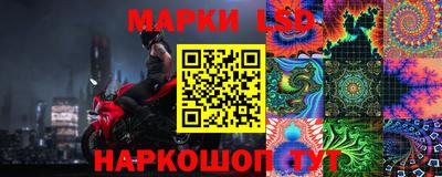 синтетический гашиш Апрелевка