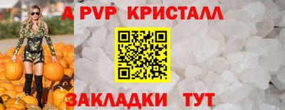 мефедрон VHQ Аргун