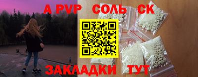 гидра Азнакаево