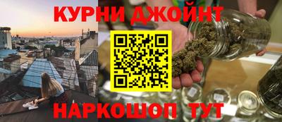 таблы Абинск
