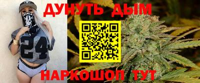 гидра Азнакаево