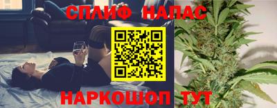 мефедрон VHQ Аргун