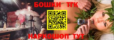 мефедрон VHQ Аргун