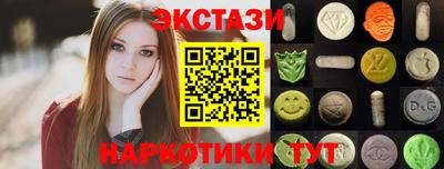 кокаин перу Волжский